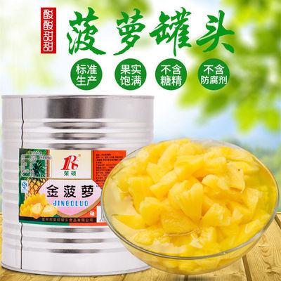 糖水黄桃罐头企业标准 中国最好的罐头是什么？