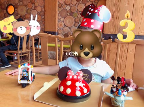 上海迪士尼年卡免费生日蛋糕