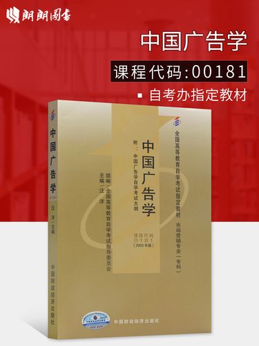 中国十大出版社