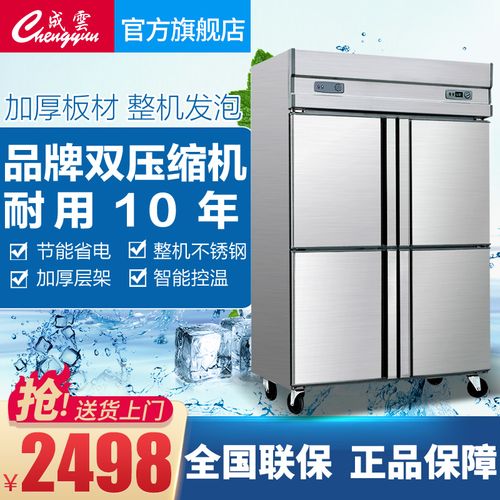 四门冷冻柜压缩机风扇 四门冰箱双压缩机单风扇？
