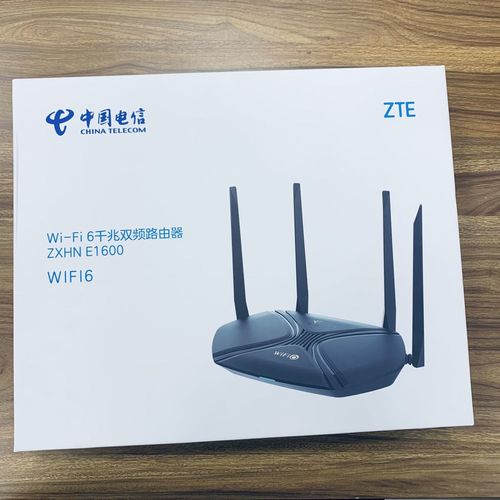 中兴wifi6路由器多少钱