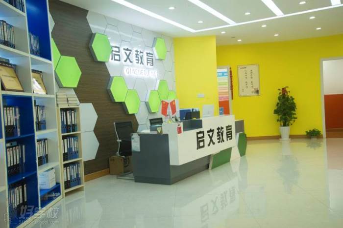 上海十大教育机构