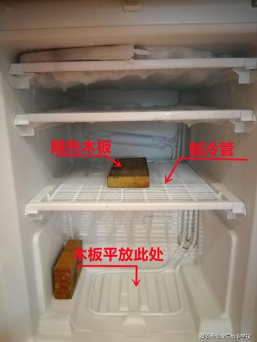冰箱除冰后不制冷